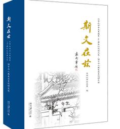 北京大學賽克勒考古與藝術博物館藏梵文文書 薩爾吉 9787547517376 【台灣高教簡體書】 歷史價格詳細信息