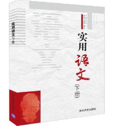 華語文教學實務｜正中書局CCBC 歷史價格詳細信息