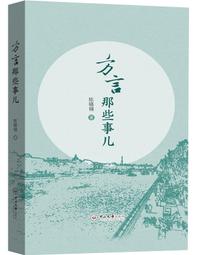 那些事衣櫥新年龍年蝴蝶結毛衣女秋冬新款紅色針織開衫小眾短上衣-興龍家居 歷史價格詳細信息
