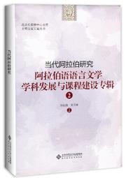 課程發展與設計原理 五南文化 政府出版品 歷史價格詳細信息