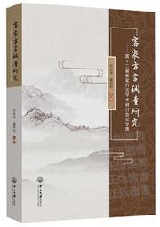 第十二屆水煙紗漣文學獎作品集 歷史價格詳細信息