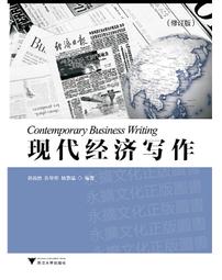 孫瑞玲7分鐘兒童英語自然拼讀 孫瑞玲 郝奕 9787521734751 【台灣高等教育出版社】 歷史價格詳細信息