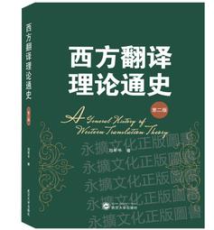 【大地出版社】《漢武大帝》；張雲風 歷史價格詳細信息