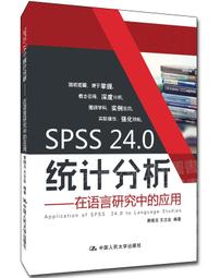 SPSS(PASW)與統計應用分析Ⅱ（附光碟） 歷史價格詳細信息