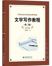 大寫出版【10/26上市】文案大師教你精準勸敗術（35年經典長銷文案聖經全新增訂版） 大雁出版基地 歷史價格詳細信息