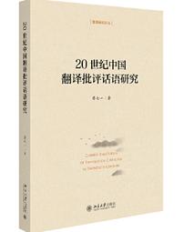 20世紀住宅建築 -9787561123560 歷史價格詳細信息