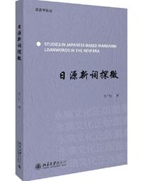 大家源 日式火烤料理爐 TCY-376202 歷史價格詳細信息