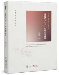 《普天出版社》大漠蒼狼(全4集)南派三叔【書坑~推理小說】只租不賣 歷史價格詳細信息