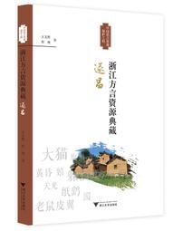 浙江諸暨襪子女款防臭秋冬中筒襪春秋女襪學生百搭ins潮純色批發 歷史價格詳細信息