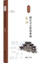大牌出版 斜陽：幻滅中的溫柔革命，太宰治女性獨白經典名作 繁中全新 歷史價格詳細信息