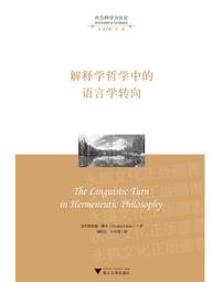 哲學《德希達與歷史終結》斯圖亞特．西姆 / 現代之後的文化衝擊 / 貓頭鷹 歷史價格詳細信息