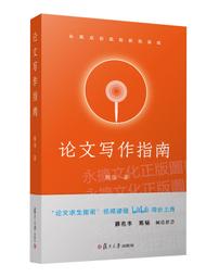 文學大觀 : 國立臺灣文學館典藏精選集( 四)﹝精裝﹞ 歷史價格詳細信息