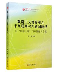 國外對於危險及堅強體力等特殊性質勞工在提早退休及社會保險制度上之研究ILOSH107-A307 歷史價格詳細信息
