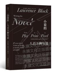 八百鬼 7 西國野狼  振鑫 歷史價格詳細信息