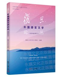 復旦大學附屬華山醫院中樞神經系統腫瘤疑難疾病病例精解 毛穎 9787518997671 【台灣高等教育出版社】 歷史價格詳細信息