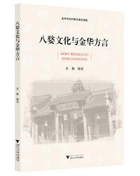 【朱雀文化】社大名師親授中式麵點完美配方:麵條、湯包、餃子、餛飩、春捲和餅類 歷史價格詳細信息