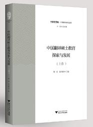 《大碩教育》研發補助提案勝經-SBIR計畫書撰寫致勝關鍵解析 9789862269091 歷史價格詳細信息