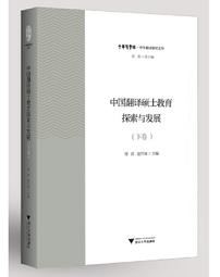 《大碩教育》研發補助提案勝經-SBIR計畫書撰寫致勝關鍵解析 9789862269091 歷史價格詳細信息