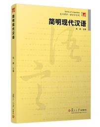 簡明大科學：圖解160個最關鍵理論、科學家、重要發現、發明與科技應用【金石堂】 歷史價格詳細信息