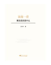【大地出版社】《為什麼是日本》；司馬東西 歷史價格詳細信息