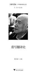 《大地》翻譯研究(民國74年)思果【頭大大-古書善本】甲10◎BH7 歷史價格詳細信息