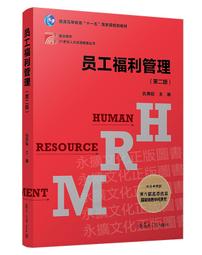 《應用寫作理論、實踐與教學─2018國際漢語應用文研究高端論壇論文集》/譚美玲 主編 歷史價格詳細信息