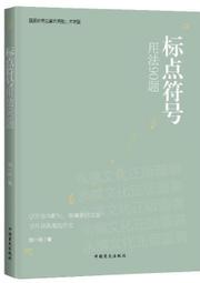 《劉一手》榕樹下黃金條豆干(100g/包)(共四包) 歷史價格詳細信息