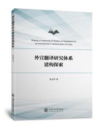 《大地》翻譯研究(民國74年)思果【頭大大-古書善本】甲10◎BH7 歷史價格詳細信息