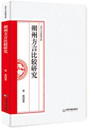 朔州液壓支腿三輪隨車吊 晉中四個支腿三馬車隨車吊 運城小型吊機 歷史價格詳細信息