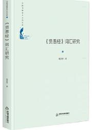 張忠謀自傳上冊1931－1964（2018新版） 歷史價格詳細信息