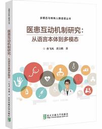 從言語誕生的現實(修訂版) 歷史價格詳細信息
