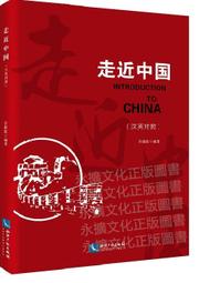 走近馮友蘭：臺灣商務印書館 歷史價格詳細信息