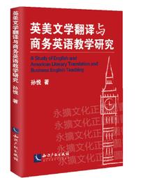 商英教父的單字勝經 / Quentin Brand (Betamedia 貝塔語言出版) 歷史價格詳細信息