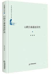 山陰 美姬美人水 500ml《日藥本舖》 歷史價格詳細信息