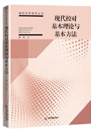 中文書籍［理性與感性的叮嚀，王建瑄，幾點叮嚀］ 歷史價格詳細信息