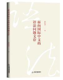 國際法中的原住民族(第二版) 原住民族委員會 法中人權議題 發展趨勢 原住民族權利 五南文化廣場 政府出版品 整體圖像 歷史價格詳細信息