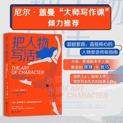 大寫出版【11/28上市】資料同理心：飛奔的資料科學如何變成「易讀好用」的人類新資源？ 大雁出版基地 歷史價格詳細信息