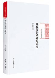 漢代，紅瑪瑙八棱管珠勒子，高規格古人佩戴古珠勒子，包實物拍攝 歷史價格詳細信息