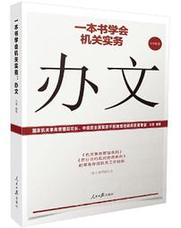 2020關務﹝搶分上榜！實戰致勝祕笈﹞法學緒論測驗題庫〔關務特考〕﹝贈學習診斷測驗、讀書計畫表﹞ 歷史價格詳細信息