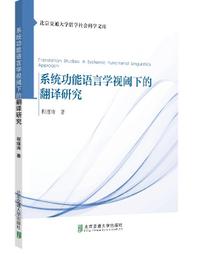 《大地》翻譯研究(民國74年)思果【頭大大-古書善本】甲10◎BH7 歷史價格詳細信息