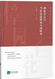 當代法律－第二十一期（2023/09）／淨零排放新時代─碳費、碳稅、碳權、碳交易／4711287810201 歷史價格詳細信息