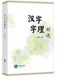《例說STM32單片機》第二版 ALIENTEK MiniSTM32 V3.0 開發板配套書 超ARM7 配套本店的STM32開發板學習 + 原子教你玩STM32 歷史價格詳細信息