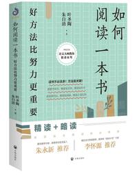 2021唐綺陽星座運勢大解析(作者：唐綺陽)<啃書> 歷史價格詳細信息