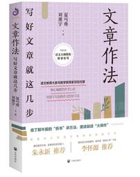 尊重 劉慧恩 著 春光出版社 9789866822360 無劃記 E42 歷史價格詳細信息