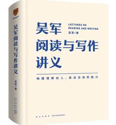 吳軍博士【見識與態度】成長啟迪二書：你做事的態度，決定你的人生高度[79折] TAAZE讀冊生活 歷史價格詳細信息