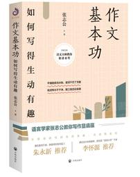 2021基本電學致勝攻略：收錄1477題最詳盡！（國民營事業/台電台水/中油/中鋼/中華郵政） 歷史價格詳細信息