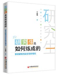 《中國經學研究的新視野》/林慶彰 歷史價格詳細信息