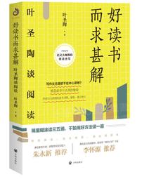 《好讀》兩種微笑的女人(全1冊)莫里斯.盧布朗【頭大大-推理小說】九06◎DE2 歷史價格詳細信息