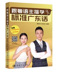 廣東中心粵戊申 c122542 歷史價格詳細信息