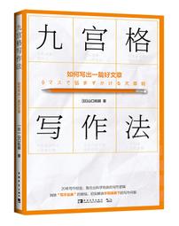 九宮格託盤竹木日式點心幹果盤訂婚結婚佈置幹果盒傢用收納盒 歷史價格詳細信息